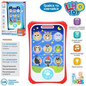 Телефон мобільний Limo Toy SK 0055 SK 0055 фото