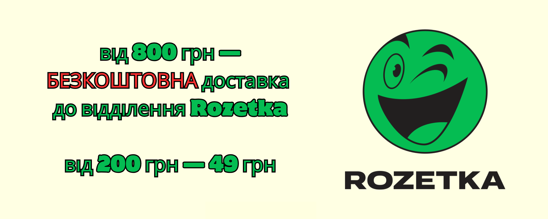 розетка