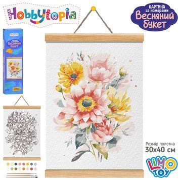 Картина по номерам "Весенний букет" 30х40см M 6090 RU 46326 фото