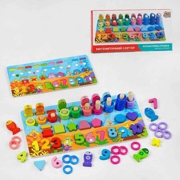 Сортер математичний 4Fun Game Club 76345 76345  фото