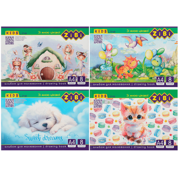 Альбом для малювання на скобі, 8 аркушів, 120 г/м2, KIDS Line 1420 51043 фото
