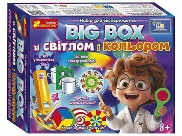 Набір для експериментів "BIG BOX зі світлом і кольором" 10114169У "Ранок", 9 дослідів 49589 фото