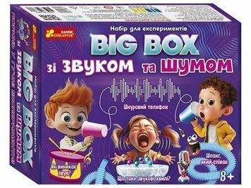 Набір для експериментів "BIG BOX шумів і звуків" 10114170У "Ранок", 10 експериментів 49590 фото