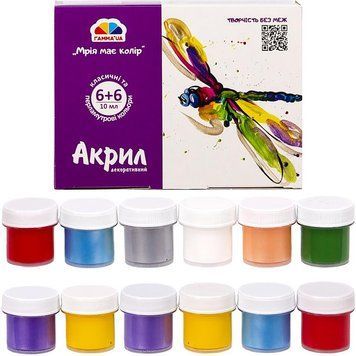 Фарба акрилова 10 мл, 6+6 кольорів перл. Гамма 400505 26250 фото