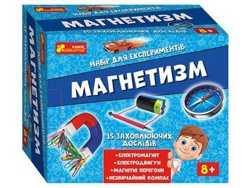 Набір для експериментів 12114148У "Магнетизм" 0324У "Ранок" 21169 фото