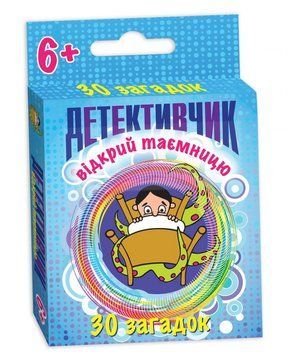 Гра дитяча настільна &laquo;Детективчик&raquo; 2260_C 2260_C фото
