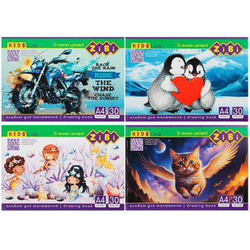 Альбом для малювання на скобі, 30 аркушів, KIDS Line 1425 32032 фото