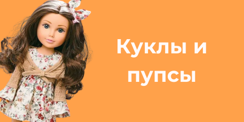 Banner from design