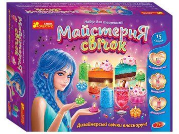 Набір для творчості "Майстерня свічок" 10100597У "Ранок" 48703 фото