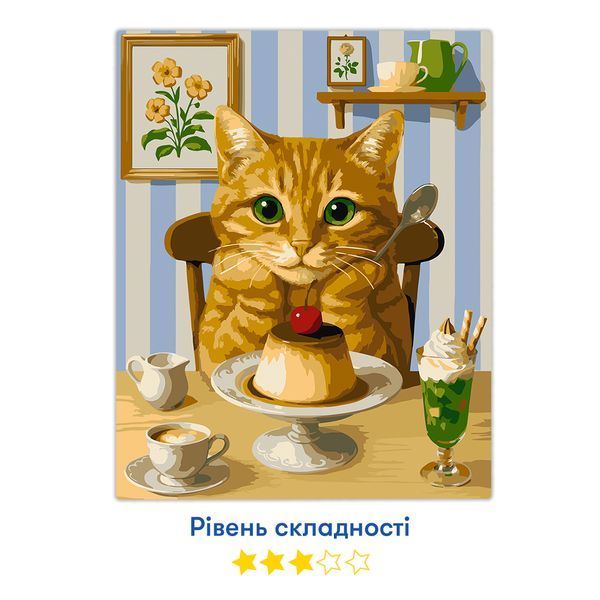 Картина за номерами &laquo;Котяче частування&raquo; orner-3331 50689 фото