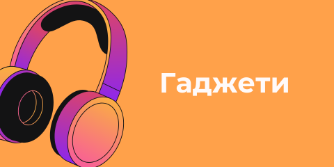 Banner from design