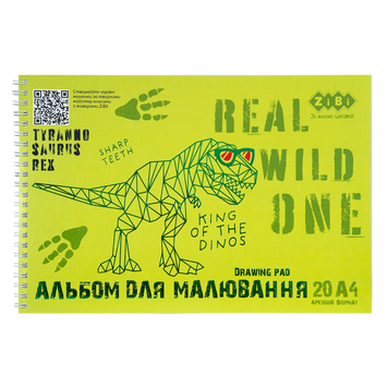 Альбом для малювання DINO, А4, 20 арк., на пружині, KIDS Line 1443-15 39324 фото