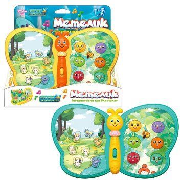 Інтерактивна гра, Метелик, Wtoys, 56629 56629 фото