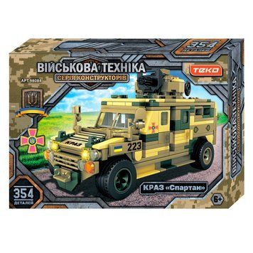 Конструктор &ldquo;Військова техніка" 98084, 354 деталі 98084 фото