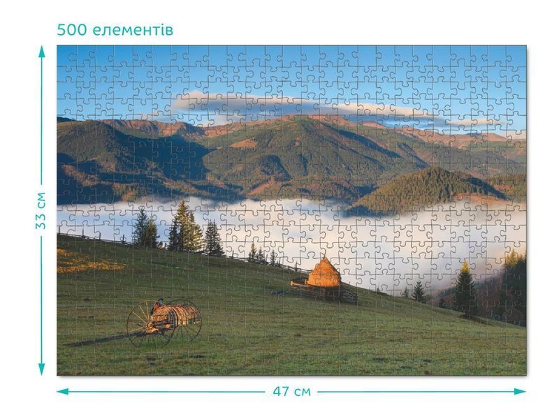 Пазл Осенние Карпаты. Украина. 500 элементов. DoDo 301154 301154 фото