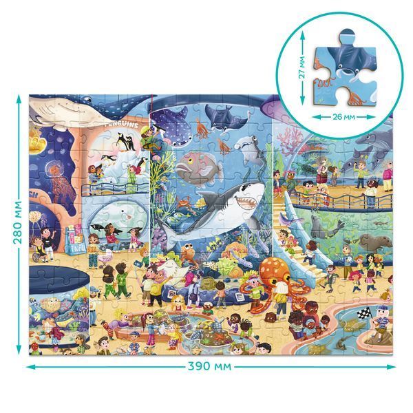 Пазл "Музей Океанариум" 300641 DoDo, 150 элементов 48012 фото