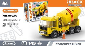 Конструктор Kids hits IBLOCK JUNIOR арт. KH53/002/2 145дет, KH53/002/2 фото