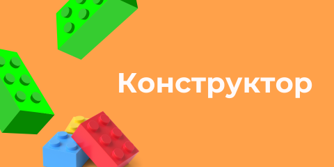 Banner from design