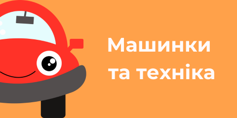 Banner from design