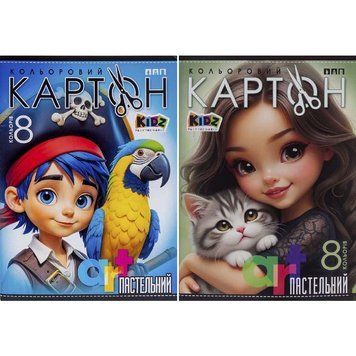 Кольоровий картон А4 ПАСТЕЛЬ односторонній 8 аркушів "Мандарин" 235608 46904 фото